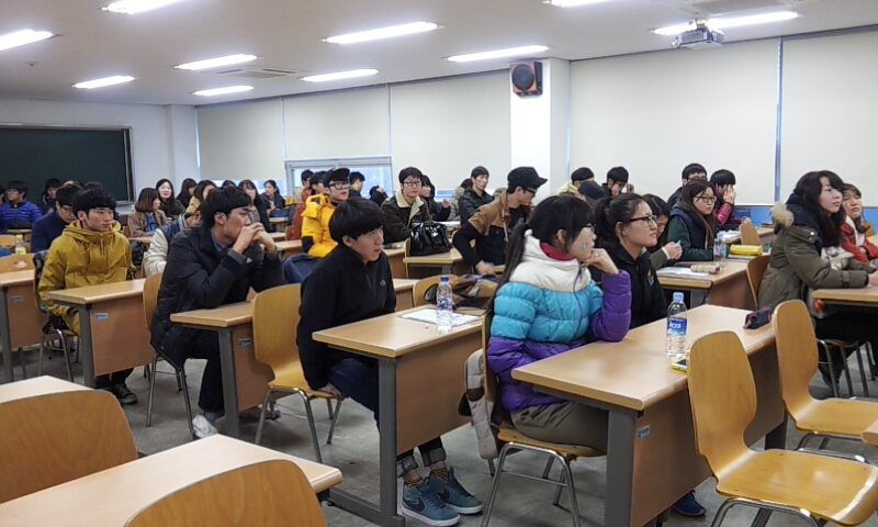 초청특강